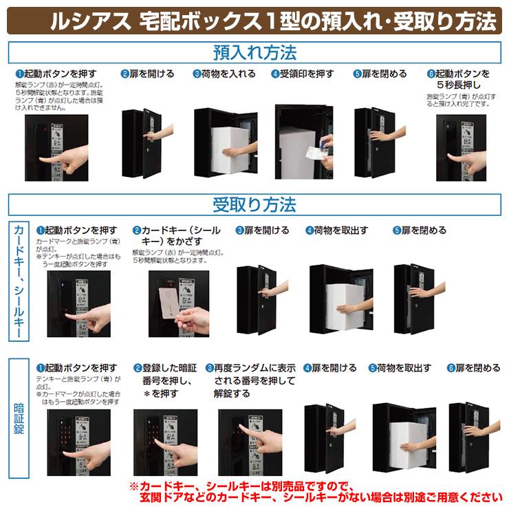 早割販売中 門柱 ポスト 機能門柱 ルシアスポストユニット SA01型 照明なしタイプ 本体：アルミ色 後出し：T11型ポスト（アルミ色） ルシアス宅配ボックス1型 郵便ポスト