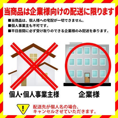 神栄ホームクリエイト 集合住宅用ポスト SK-109H 前入れ前出し 9戸用 3  