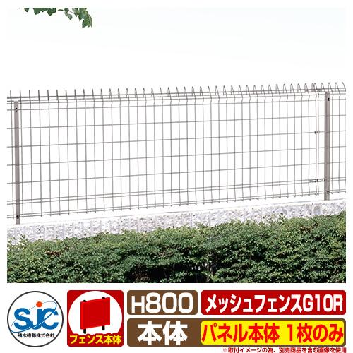 メッシュフェンス いろんなサイズ10枚