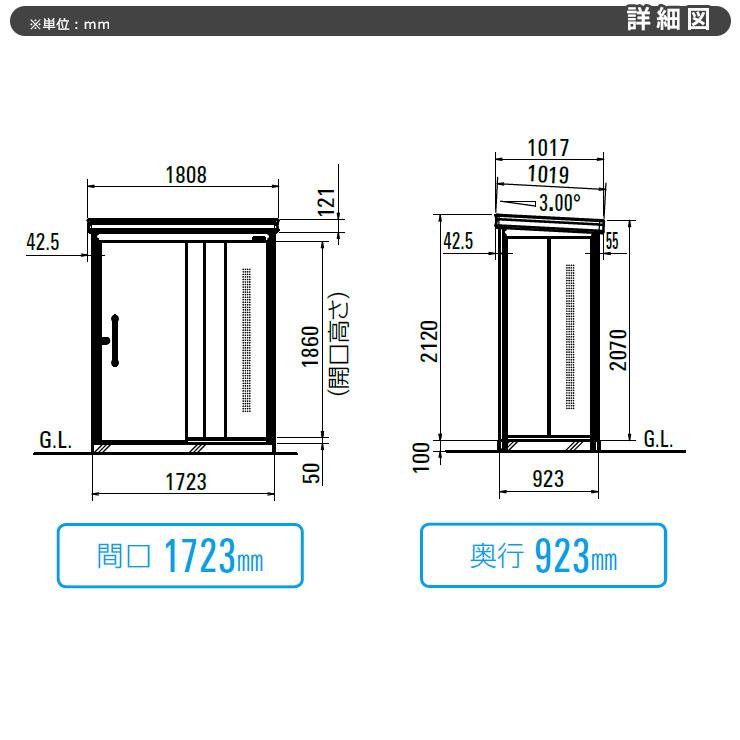 ダイケン クリーンストッカー DM-Z-1709CKY 一般型 床板付き 間口1723×奥行923×高さ2120 ゴミ収集庫 ゴミ箱 集合住宅 オフィスビル 病院｜sungarden-exterior｜07