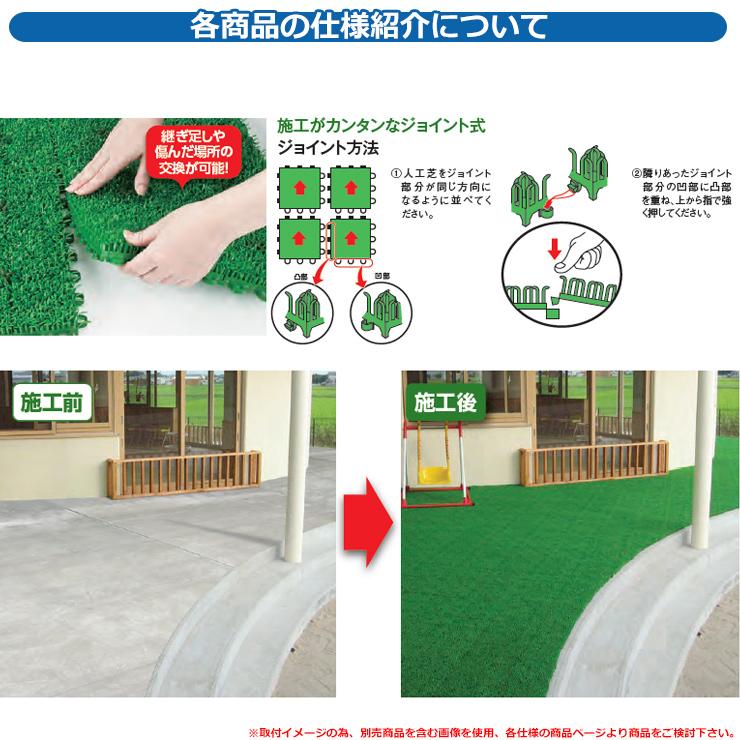 人工芝 ベランダ ユニットターフ α300 緑 規格：300×300 品番 