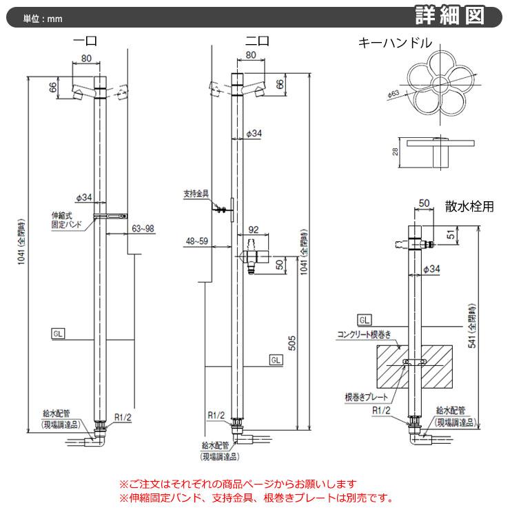 立水栓・水栓柱 蛇口一体型 ジラーレW開閉防止タイプ 二口水栓柱 オンリーワン TK3-KBWDB 参考写真：ダークブラウン 外 水道 おしゃれ｜sungarden-exterior｜05