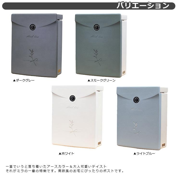 無料☆特典付】ディーズガーデン ディーズポスト ミラ Mila 壁付け