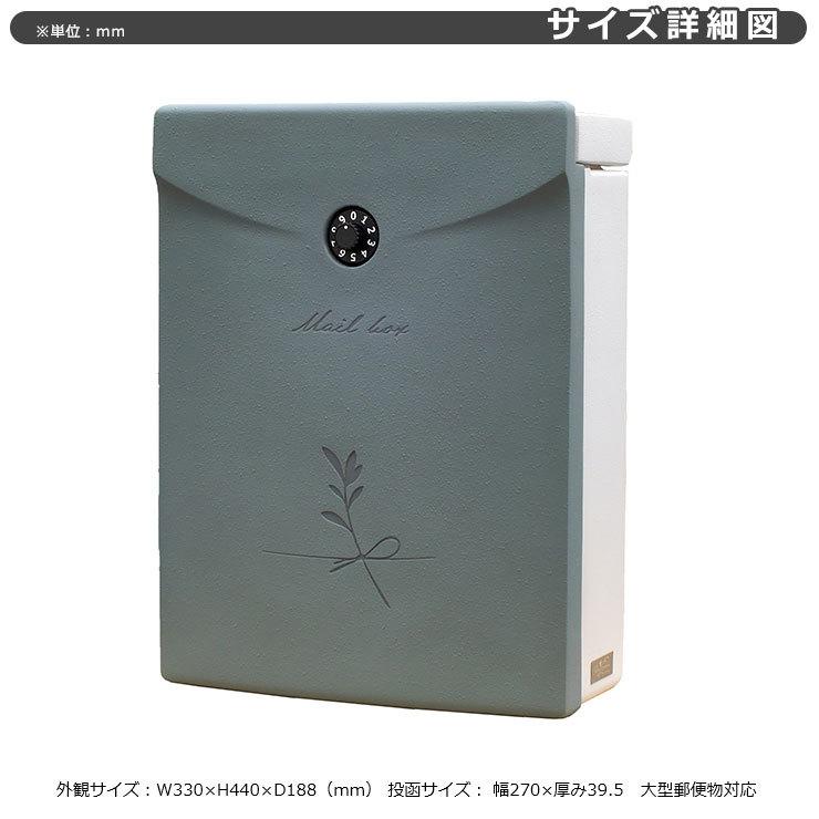無料☆特典付】ディーズガーデン ディーズポスト ミラ Mila 壁付け