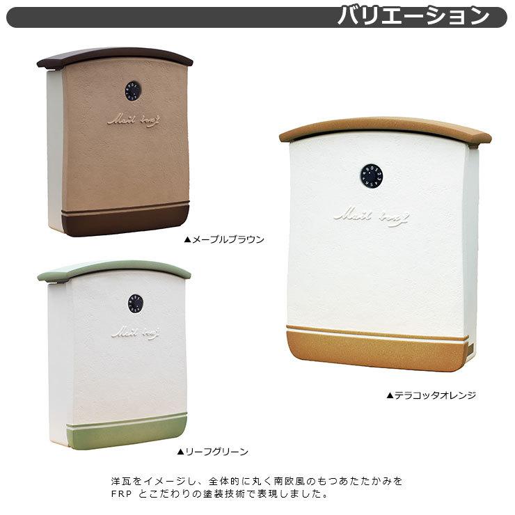 ディーズガーデン ディーズポスト ポムレ Pommele 壁付け・壁掛けポスト 参考色：ウィザーブラック 郵便ポスト 郵便受け Deas Garden おしゃれ かわいい ディーズガーデン ディーズポスト ポムレ 郵便ポスト