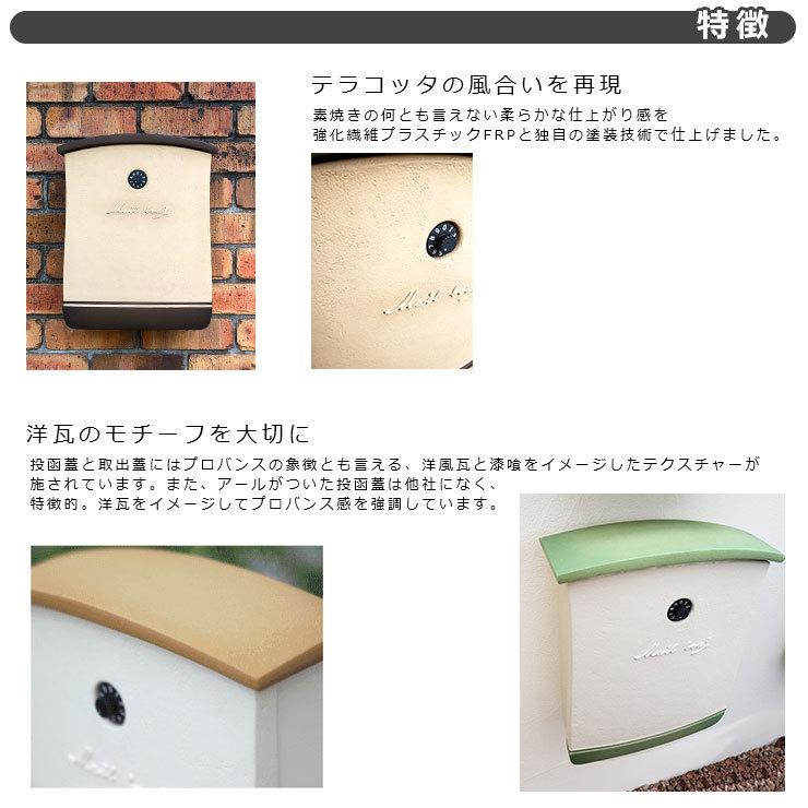 ディーズガーデン ディーズポスト ポムレ Pommele 壁付け・壁掛けポスト 参考色：ウィザーブラック 郵便ポスト 郵便受け Deas Garden おしゃれ かわいい ディーズガーデン ディーズポスト ポムレ 郵便ポスト