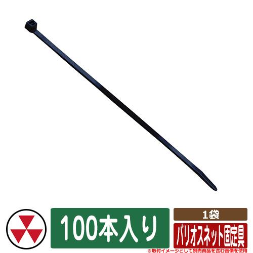 防草対策 フェンス用 バリオスネット固定具 Ab0w 100本入り 1袋 小泉製麻 ソーラパネルや太陽光設備にも最適 雑草 くず 葛 獣害 強風 対策 Sg サンガーデンエクステリア 通販 Yahoo ショッピング