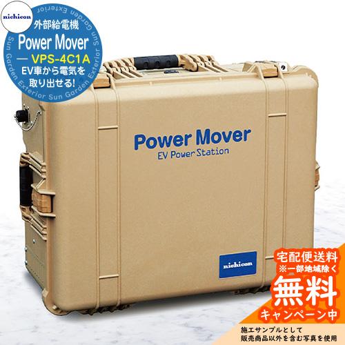 ⭐︎mappyvan⭐︎4セット割引価格 CONVERSE スニーカー converse コンバース ONE STAR PS「つま先保護芯