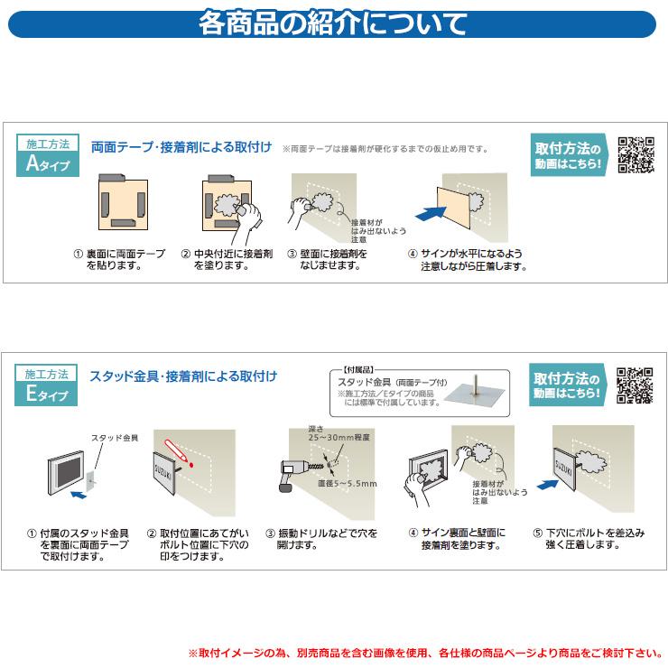 おしゃれ カリフォルニアンサイン 001 CLN3 塗装：本体 RW：レッド 文字色：黒 イエロゴ IELOGO 【合わせ】 丸三タカギ アルミ表札