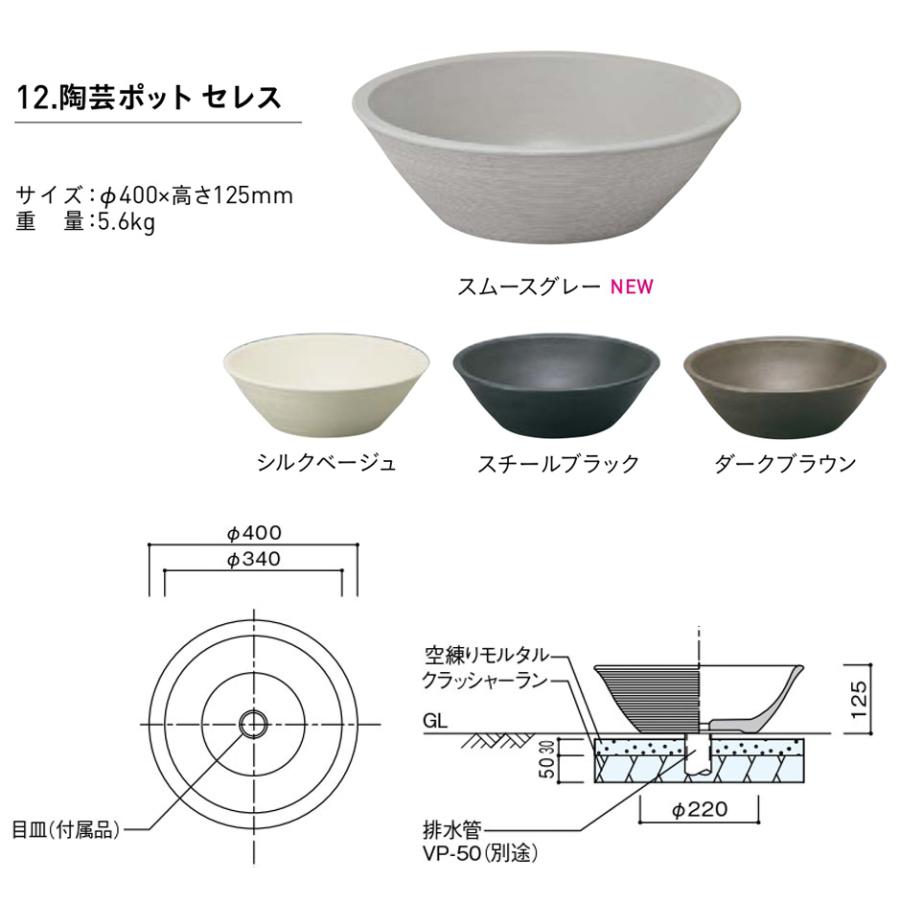 立水栓 水栓柱 2口 ユニソン 【ポット&上下蛇口セット】 スプレスタンド60ソリッド ＋ セレスポット 蛇口2個付き UNISON 外 水道 おしゃれ_7