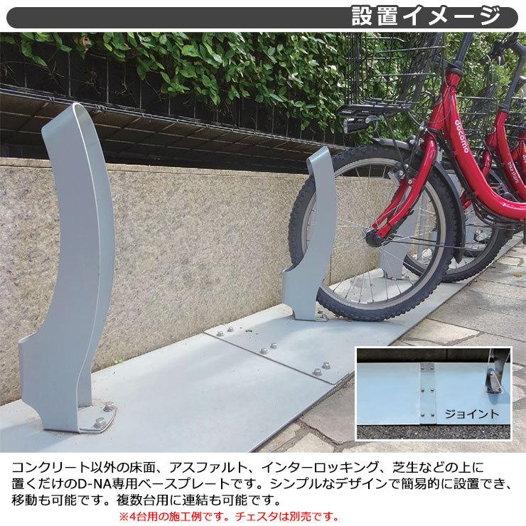 カツデン D-NA 自転車ベースプレート2台用 1200mm サイクルスタンド