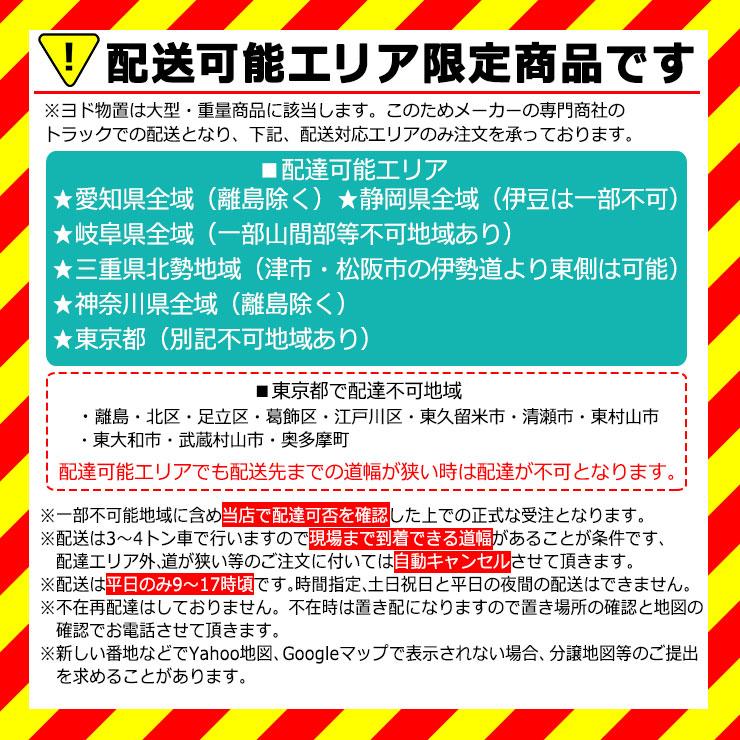 ヨドコウ エスモ ESF-2109A 間口2m10cm×奥行90cm×高さ1m90cm 3枚扉 小型物置 屋外 おしゃれ スタイリッシュ｜sungarden-exterior｜08