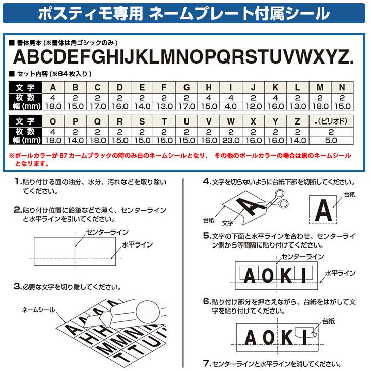 郵便ポストポスティモ 前入れ後ろ出しタイプ イメージ画像:YW 郵便ポストポスティモ 前入れ後ろ出しタイプ イメージ画像:YW