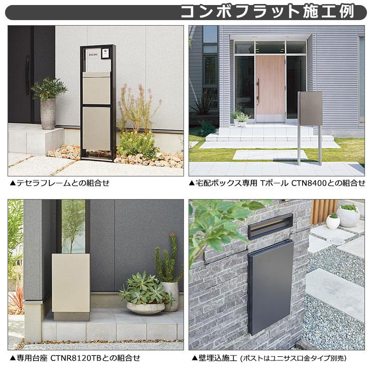 パナソニック コンボフラット ミドル 後出し 右開き 宅配 パナソニック コンボフラット ミドル 後出し 右開き 宅配