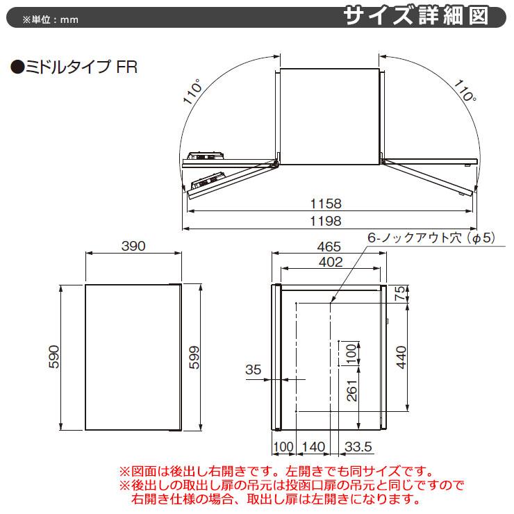 パナソニック コンボフラット ミドル 後出し 右開き 宅配 パナソニック コンボフラット ミドル 後出し 右開き 宅配