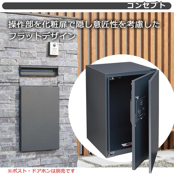 パナソニック コンボフラット ミドル 前出し 左開き 宅配ボックス 掲載 