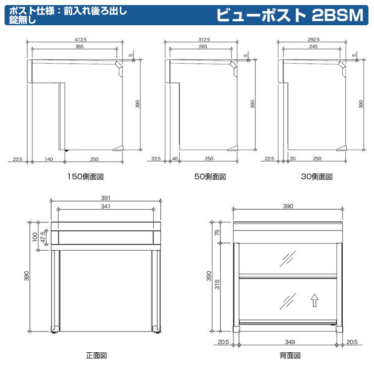 お値下げ 郵便ポスト 郵便受け ビューポスト 2BSMシリーズ ダイヤル錠セット 住友林業緑化 埋め込み ポスト 鍵無し 前入れ 後ろ出し View Post 【EIM6035783155】(21879円)