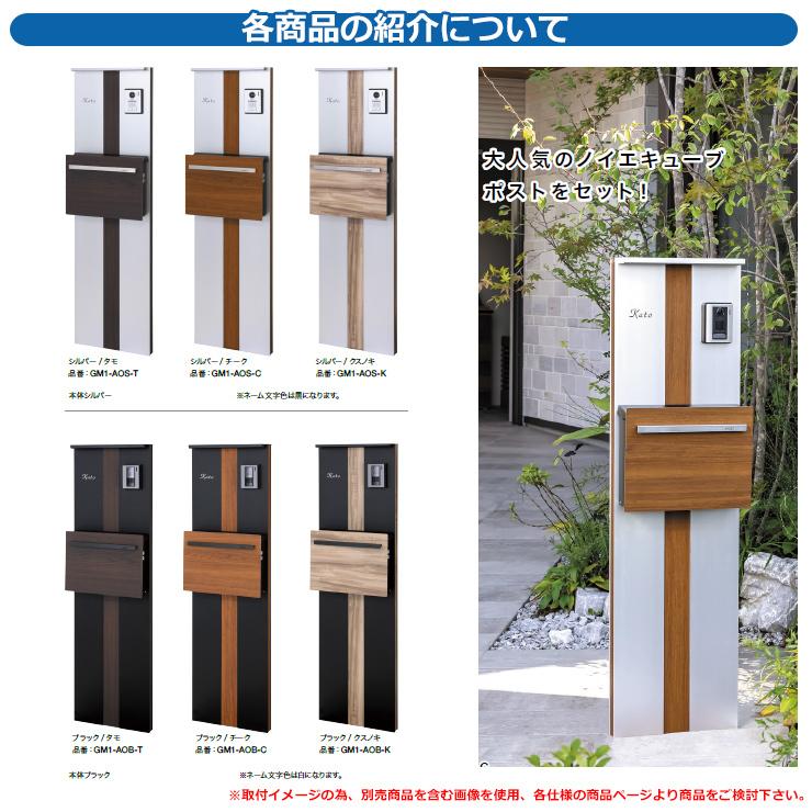 門柱 ポスト 機能門柱 アルミ機能門柱 オペラ 本体:シルバー 門柱 ポスト 機能門柱 アルミ機能門柱 オペラ 本体:シルバー