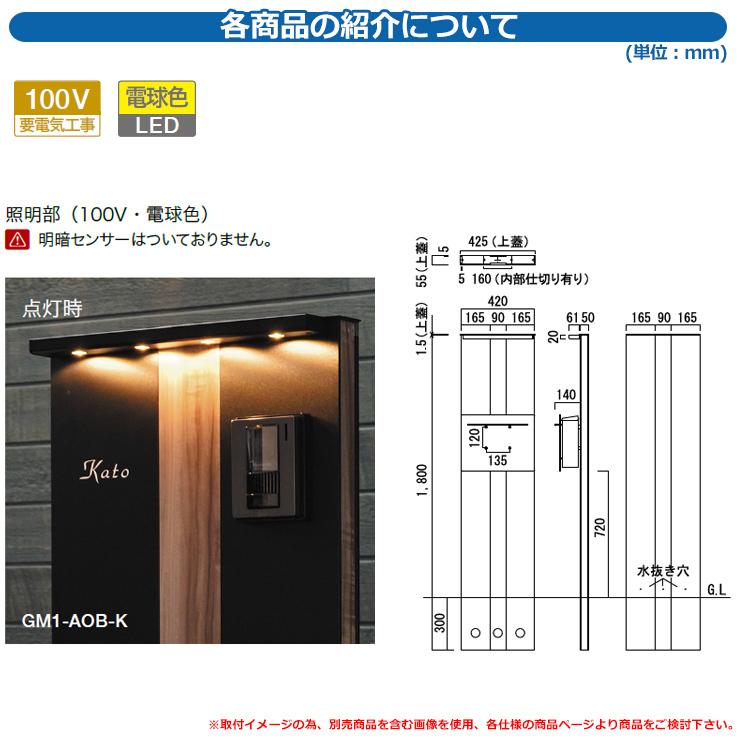 門柱 ポスト 機能門柱 アルミ機能門柱 オペラ 本体:シルバー 門柱 ポスト 機能門柱 アルミ機能門柱 オペラ 本体:シルバー