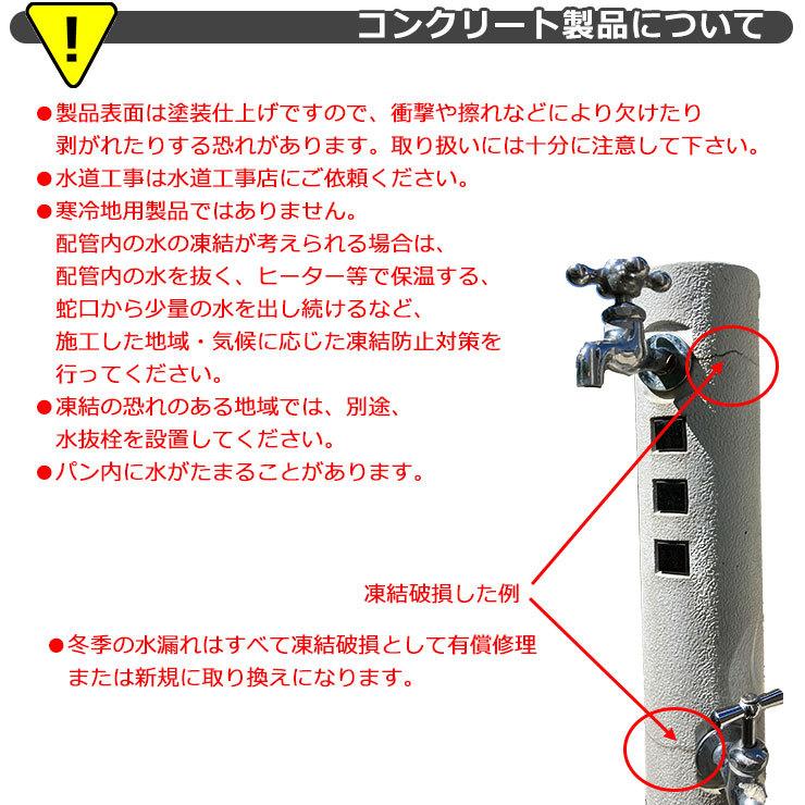 TOYO ウォータービュー 角型キャストパンS 参考色ペイトYT 排水目皿