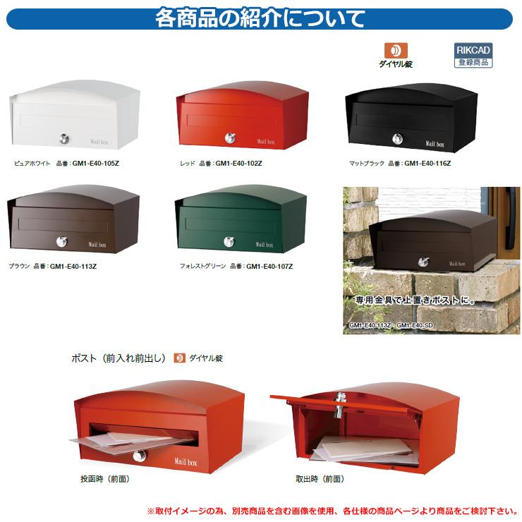 ポスト おしゃれ マカロン 独立型ポスト オンリーワン 郵便ポスト