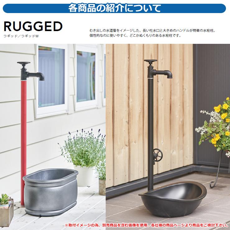 水栓柱 立水栓 おしゃれ ラギッドw 二口水栓柱 オンリーワン 外 水道 お庭 可愛い アクセント クール シンプル イメージ Mnマットネイビー Sg サンガーデンエクステリア 通販 Yahoo ショッピング