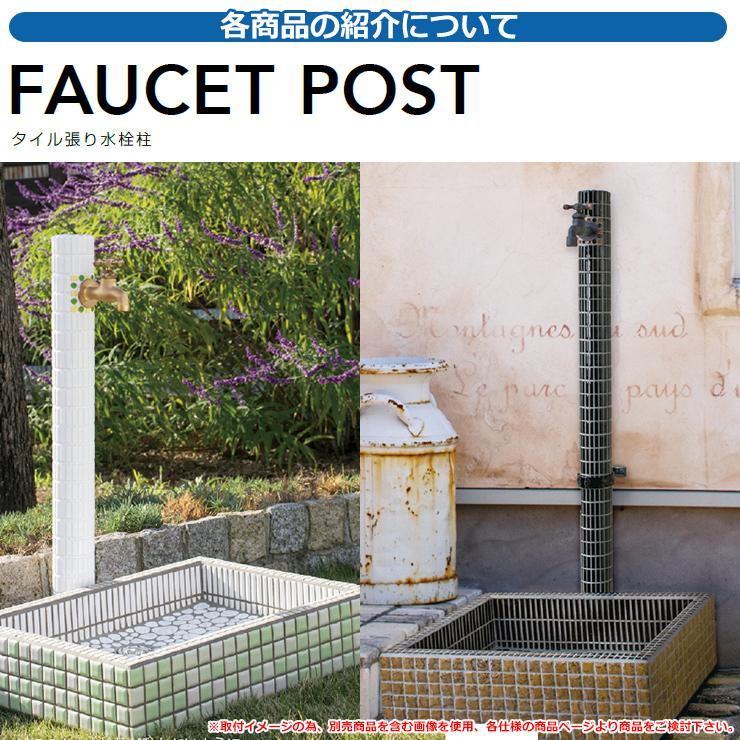 水栓柱 立水栓 おしゃれ 横水栓十字ハンドル シルバー 蛇口のみ