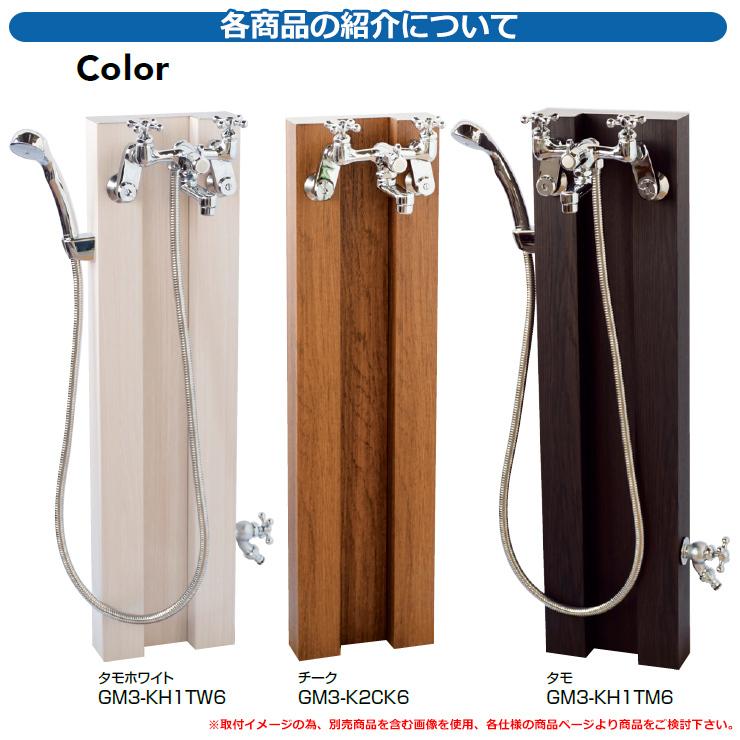 最大70％オフ！ 立水栓 おしゃれ 新品未使用品 asakusa.sub.jp