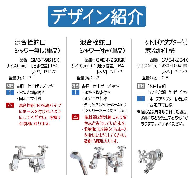 水栓柱 立水栓 おしゃれ 蛇口 オプション品 混合栓蛇口 シャワー 水栓柱 立水栓 おしゃれ 蛇口 オプション品 混合栓蛇口 シャワー