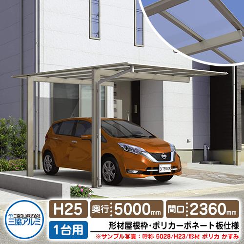 カーポート　ポリカ平板　中古　2894×690    28枚 0715190302_6694f3d6777b2.jpg