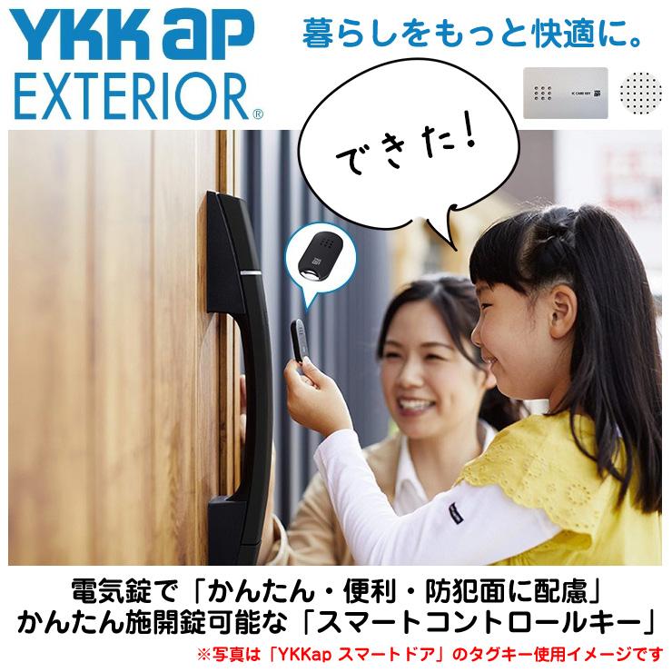 スマートコントロールキー 専用部材 ピタットKey追加用 タグキー スマートコントロールキー 専用部材 ピタットKey追加用 タグキー