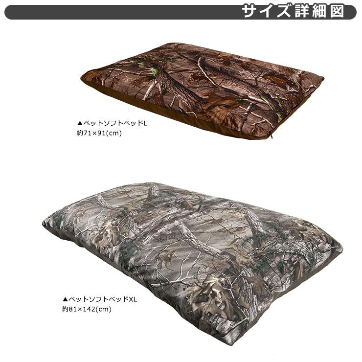 ThermaSeat サーマシート ペットソフトベッドXL 【RealTreeCoyote】 断熱Softec ヨガ メカニック おしゃれ カッコいい アウトドア キャンプ 釣り｜sungarden-exterior｜04