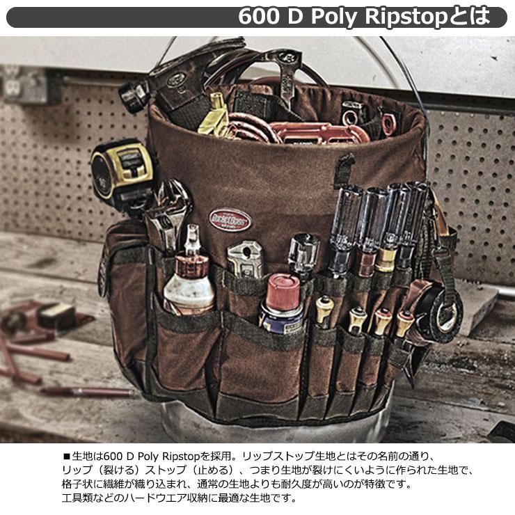 BucketBoss バケットボス バケッター56 #10056 5ガロンバケツ対応 56ポケット 工具入れ 工具箱 おしゃれ カッコいい ガーデニング｜sungarden-exterior｜04