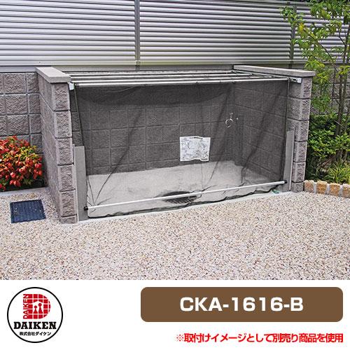ゴミ箱 ダストボックス クリーンストッカー CKA-B型 CKA-1616-B 業務用 