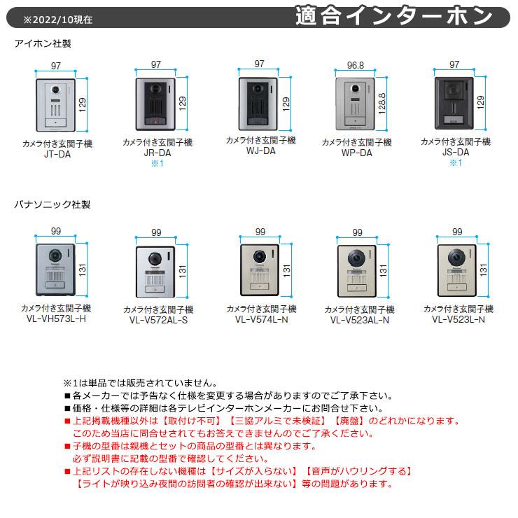 三協アルミ ジオグランテ H1880 機能門柱 独立仕様 ポスト+ 三協アルミ ジオグランテ H1880 機能門柱 独立仕様 ポスト+