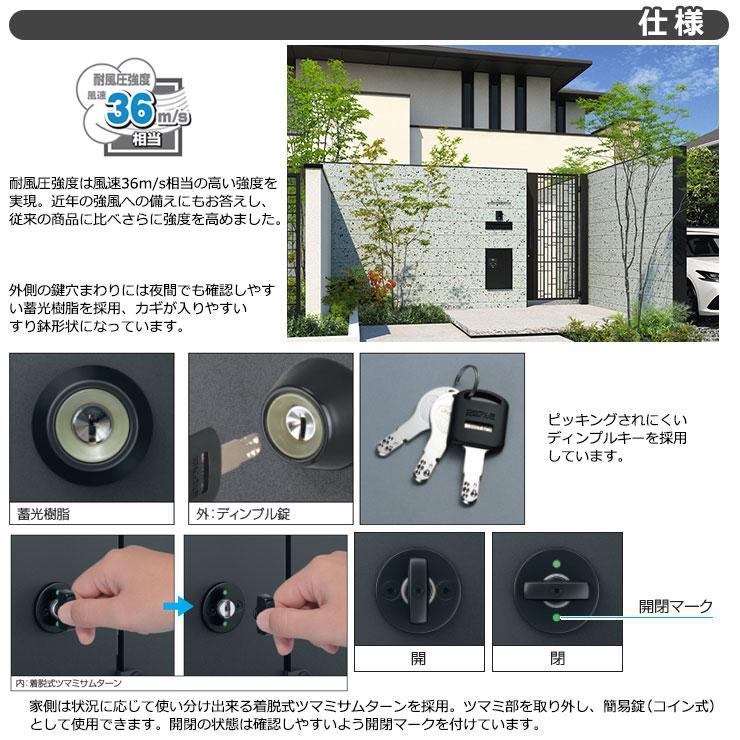 三協アルミ ジオグランテ2型 鋳物門扉 片開きセット 呼称0816 三協アルミ ジオグランテ2型 鋳物門扉 片開きセット 呼称0816