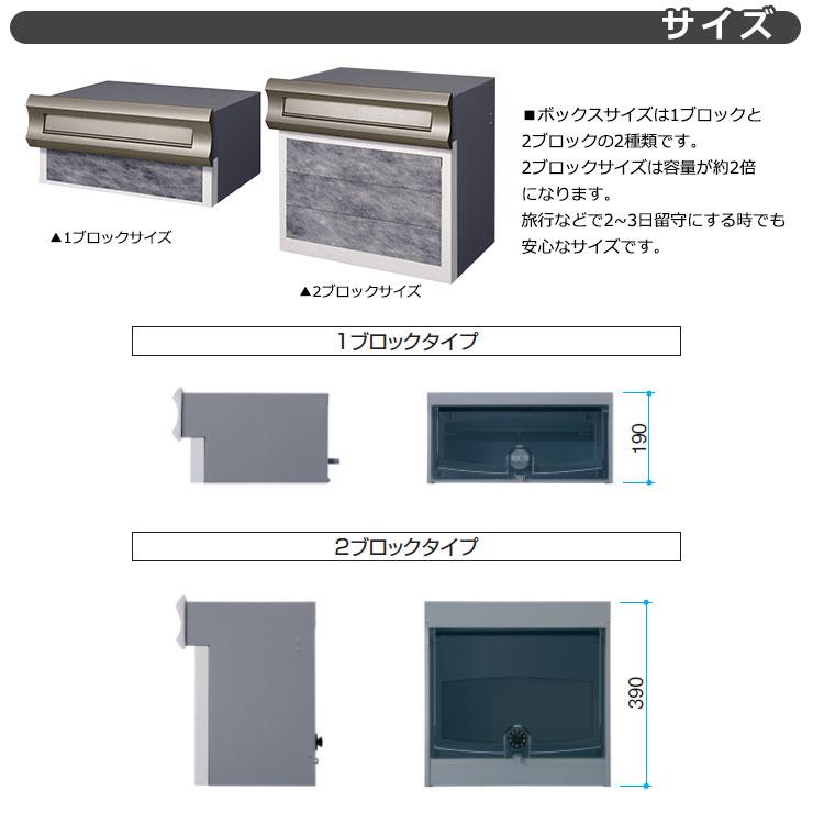 三協アルミ SON2型 1ブロックタイプ ダイヤル錠なし SON-2K 三協アルミ SON2型 1ブロックタイプ ダイヤル錠なし SON-2K