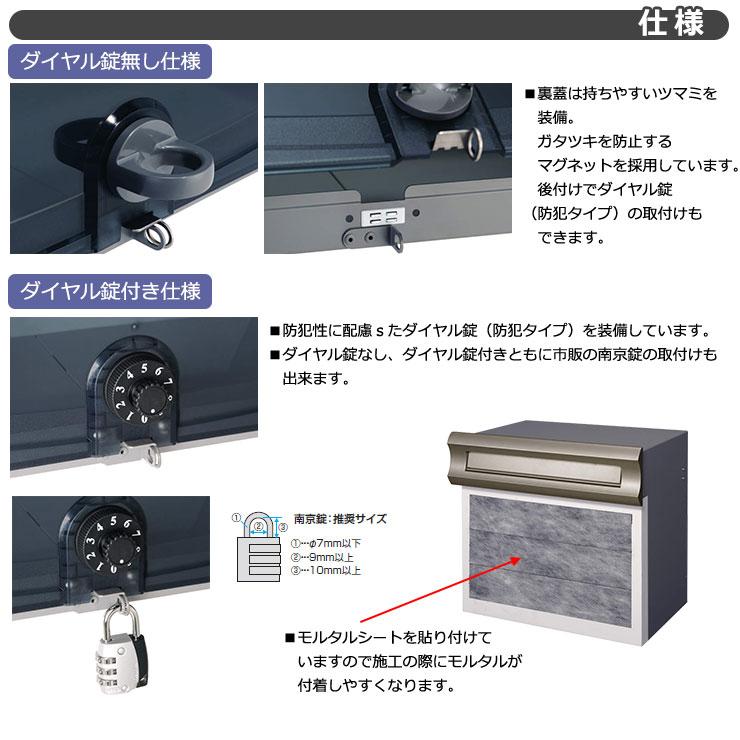 三協アルミ SON2型 1ブロックタイプ ダイヤル錠なし SON-2K 三協アルミ SON2型 1ブロックタイプ ダイヤル錠なし SON-2K