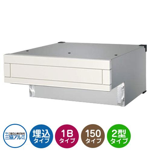 三協アルミ SOR-FN型 1ブロックタイプ 首長さ150mm SOR-F150N 埋込み 