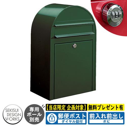 無料☆特典付】bobi ボビ カラータイプ ダイヤル錠付 参考写真：ダーク