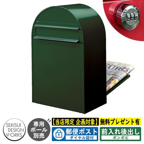 無料☆特典付】bonbobi ボンボビ ダイヤル錠付 参考写真：ダーク