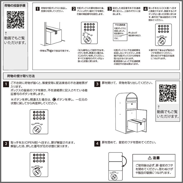 無料☆特典付】宅配ボックス bobi Cargo ボビカーゴ ダイヤル錠 無料☆特典付】宅配ボックス bobi Cargo ボビカーゴ ダイヤル錠