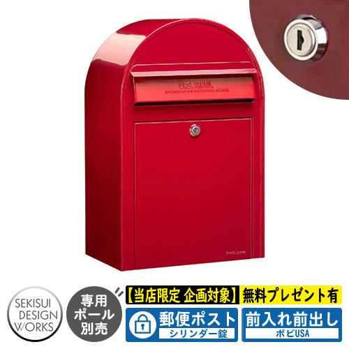 無料☆特典付】bobi ボビUSA 通常色 シリンダー錠 参考写真：レッド 