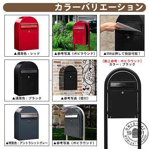 無料☆特典付】bobi ボビUSA 特別色 アントラシットグレー 無料☆特典付】bobi ボビUSA 特別色 アントラシットグレー