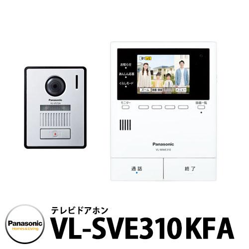 パナソニック テレビドアホン VL-SVE310KFA 子機:VL-V572AL-S パナソニック テレビドアホン VL-SVE310KFA 子機:VL-V572AL-S