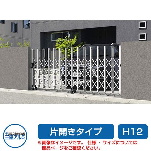 三協アルミ クロスゲートT 3クロスタイプ 片開きタイプ 40SH12 