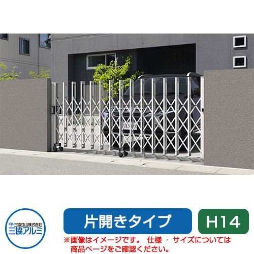 三協アルミ クロスゲートT 3クロスタイプ 片開きタイプ 60SH14 