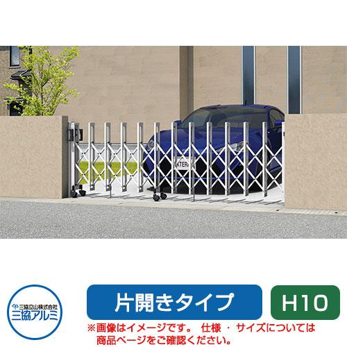 新品未開封　クロスゲート　Windows 三協アルミ クロスゲートM 2クロスタイプ 標準 片開きタイプ 62S H10