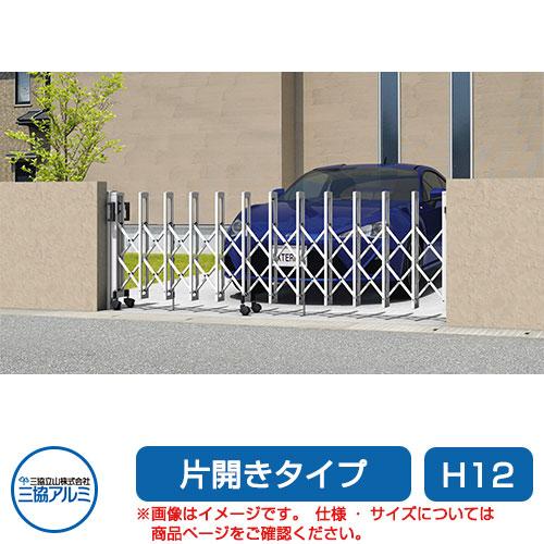 三協アルミ クロスゲートM 2クロスタイプ 標準 片開きタイプ 37S H12 