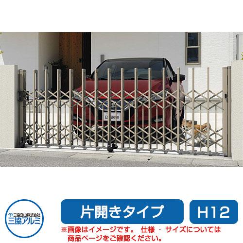 三協アルミ クロスゲートP ペットガードタイプ 片開きタイプ 48S H12 